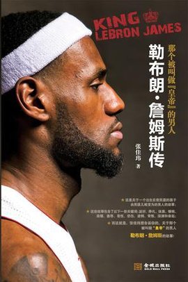 到阵容净效 到阵容净效